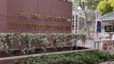 Union Public Service Commission