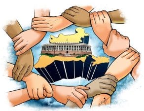 Fundamental Rights and Directive Principles