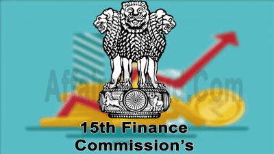 14th Finance Commission (2015-20)