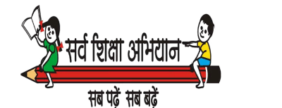 Sarva Shiksha Abhiyan (SSA)