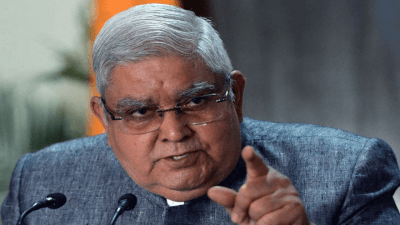 83rd’All India Presiding Officers’ Conference