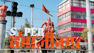 Chhatrapati Sambhajinagar