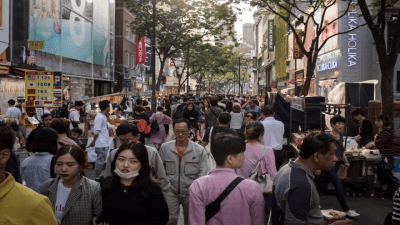 South Korea’s Fertility Rate