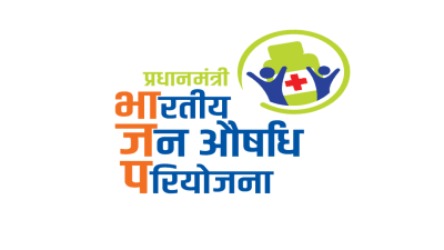 Pradhan Mantri Bhartiya Janaushadhi Pariyojana