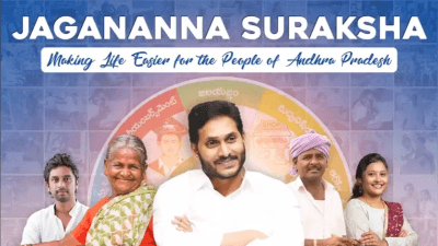 Jagananna Suraksha in Andhra Pradesh
