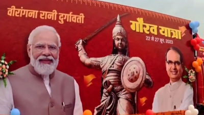 Rani Durgavati Gaurav Yatra
