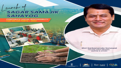 Sagar Samajik Sahayog
