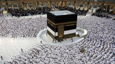 The Hajj Pilgrimage
