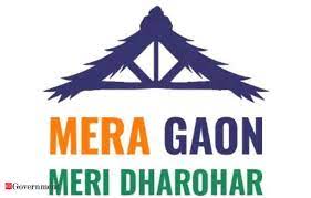 Mera Gaon Meri Dharohar