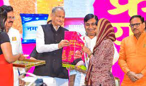 Mukhyamantri Nishulk Annapurna Food Packet Scheme