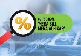 Mera Bill Mera Adhikar