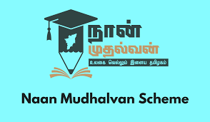Naan Mudhalvan programme