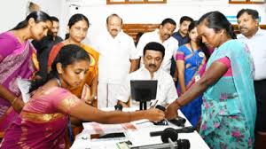 Kalaignar Magalir Urimai Thittam Scheme
