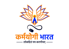 Karmayogi Bharat platform