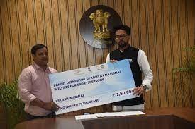 Pandit Deendayal Upadhyay National Welfare Fund for Sportspersons (PDUNWFS)