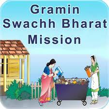 Swachh Bharat Mission (Grameen)