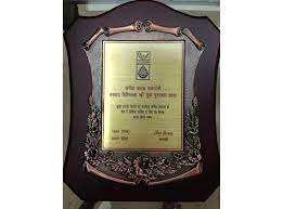 Sangeet Natak Akademi Amrit Award