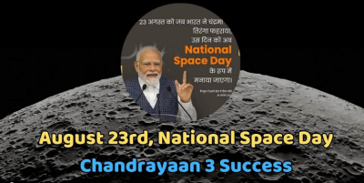 Celebrating India’s Space Milestone: August 23 Declared National Space Day