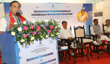 New Water Reservoir Benefits 6,500 Families
