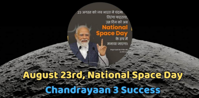 India Declares August 23 as ‘National Space Day’