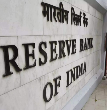 RBI Guidelines for Closure of DCCB Branches and Name Change Procedure
