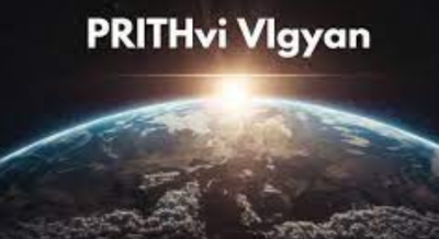 The PRITHVI Scheme