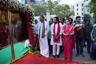 New ‘Sangeet Natak Academy’ Regional Centre in Hyderabad