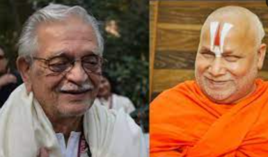 Gulzar and Jagadguru Rambhadracharya Recognized with Jnanpith 2023