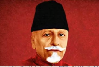 Maulana Azad Foundation Discontinued After 25 Years