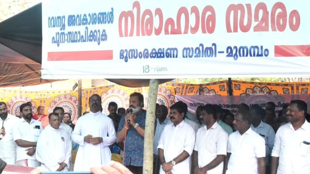 Waqf Land Dispute in Kerala’s Munambam