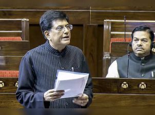 Boilers Bill 2024 Passed in Rajya Sabha