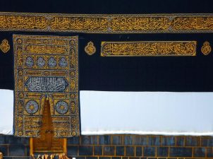 Islamic Arts Biennale 2025 Features Kiswah Exhibit