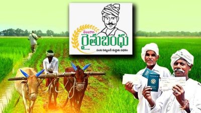 Rythu Bharosa Scheme Expansion for Farmers in 2025