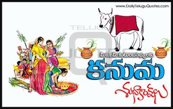 What is Kanuma Panduga?