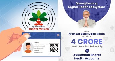 Ayushman Bharat Digital Mission