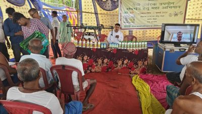 Promotion of Nano Fertilizers