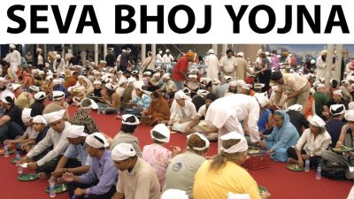 Seva Bhoj Yojana