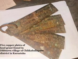 Copper Plates Unveiled From Vijayanagara Empire Era