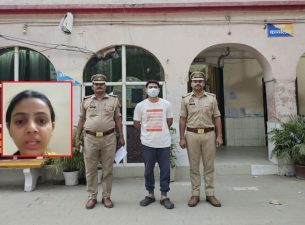 Noida Biryani Case