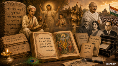Gujarati Literature