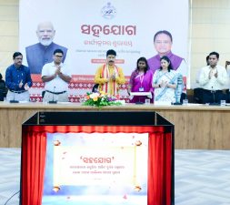 SAHAJOG Initiative