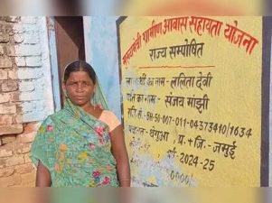 Fresh Audit of Direct Benefit Transfer Beneficiaries