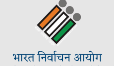 Election Commission Powers Over Officials Disciplinary Control