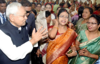 Bihar Launches Mukhyamantri Mahila Rojgar Yojna Scheme