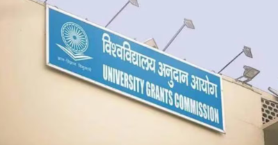 Higher Education Commission Of India Bill 2025