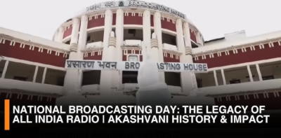 Akashvani (All India Radio) Broadcasting History