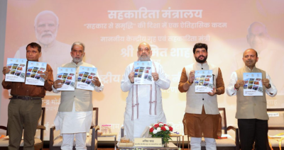 National Cooperation Policy-2025 Implementation