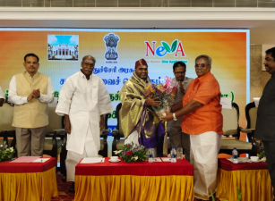 NeVA Digital Legislature Initiative