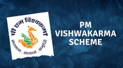PM Vishwakarma Scheme Divyangjan Empowerment