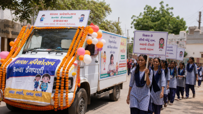 Shala Praveshotsav and Kanya Kelavani Rath Yatra